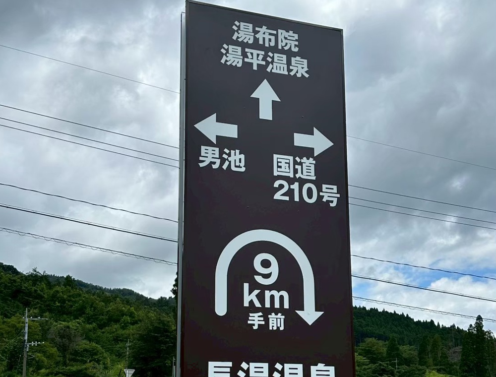 丸い壁面看板