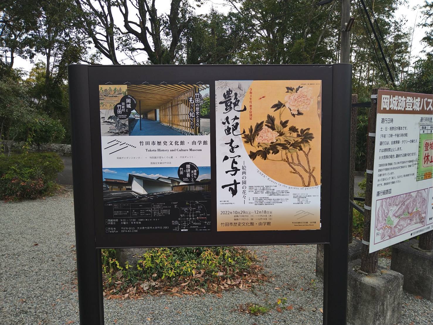 壁に取り付けたサイン