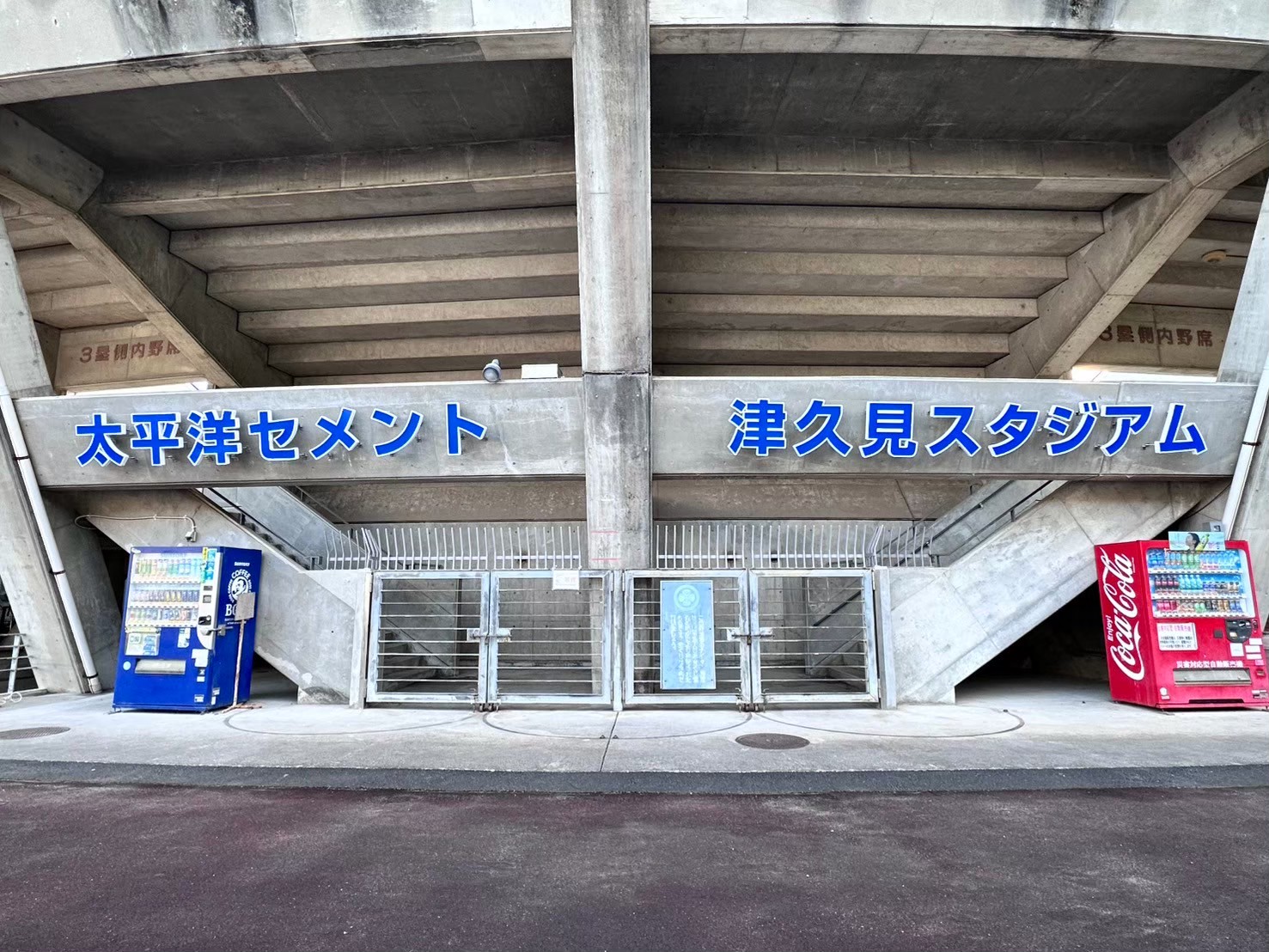赤い横断幕