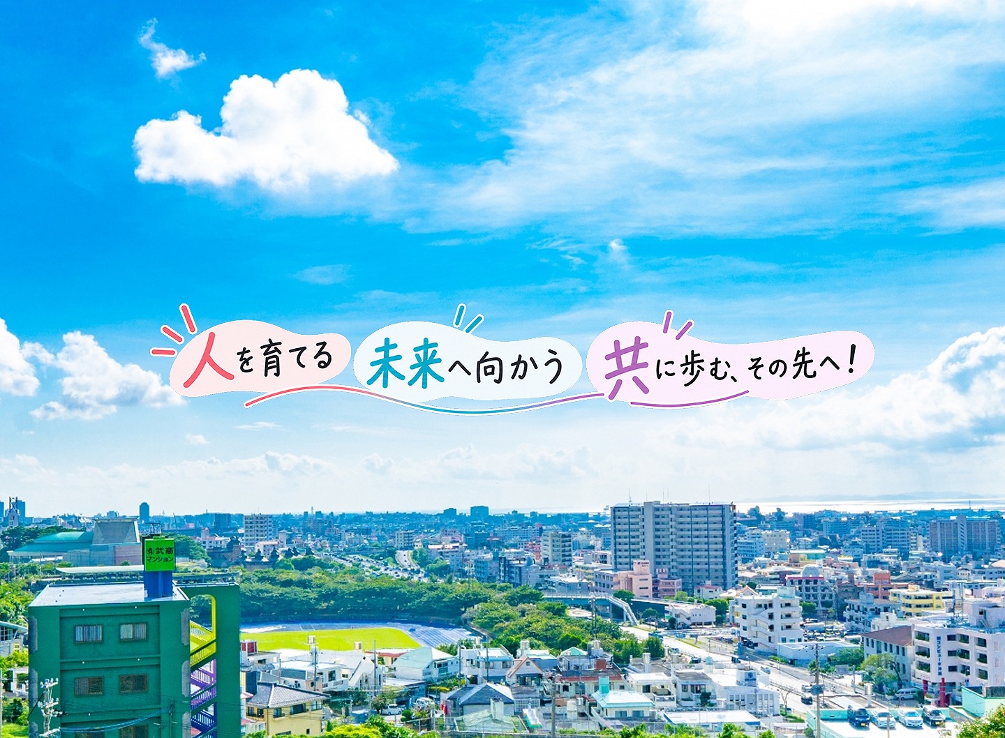 店舗の看板施工イメージ