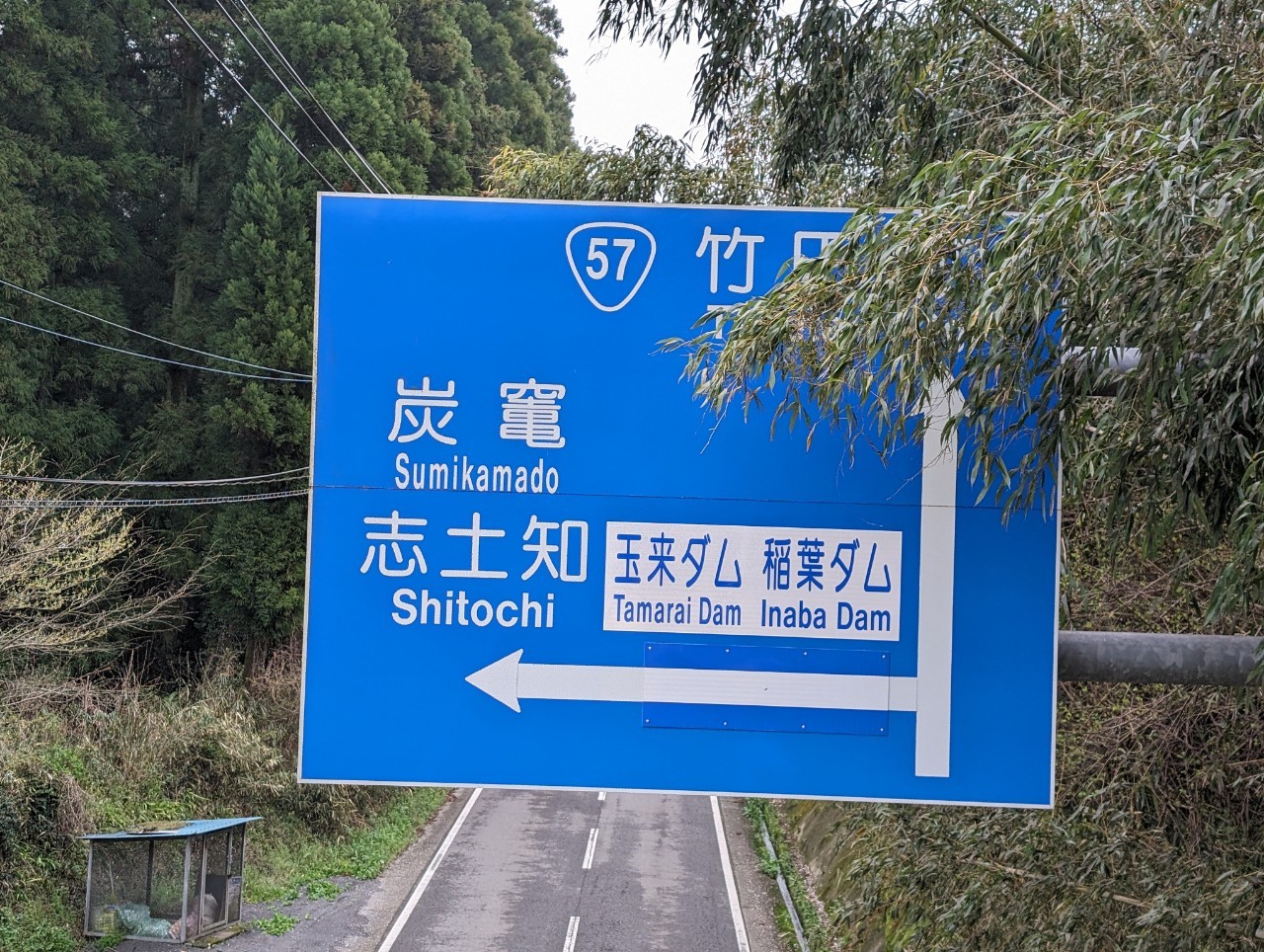 木目の表札