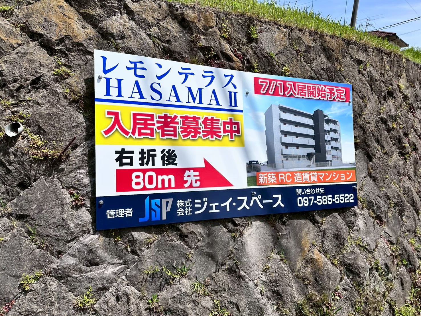 木目の表札