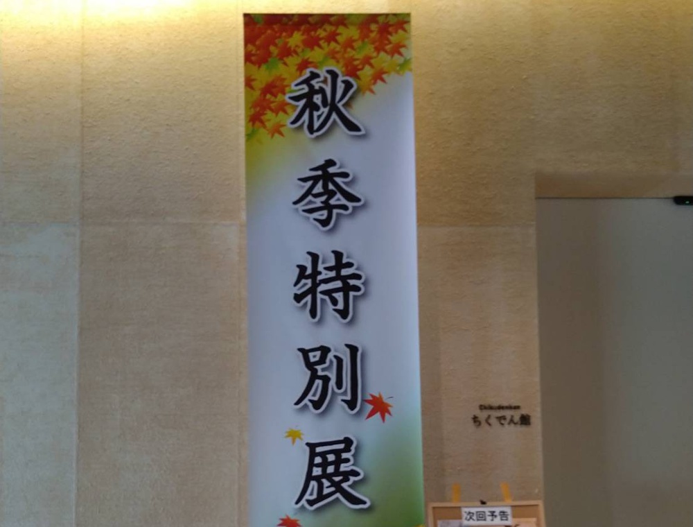 木目の表札