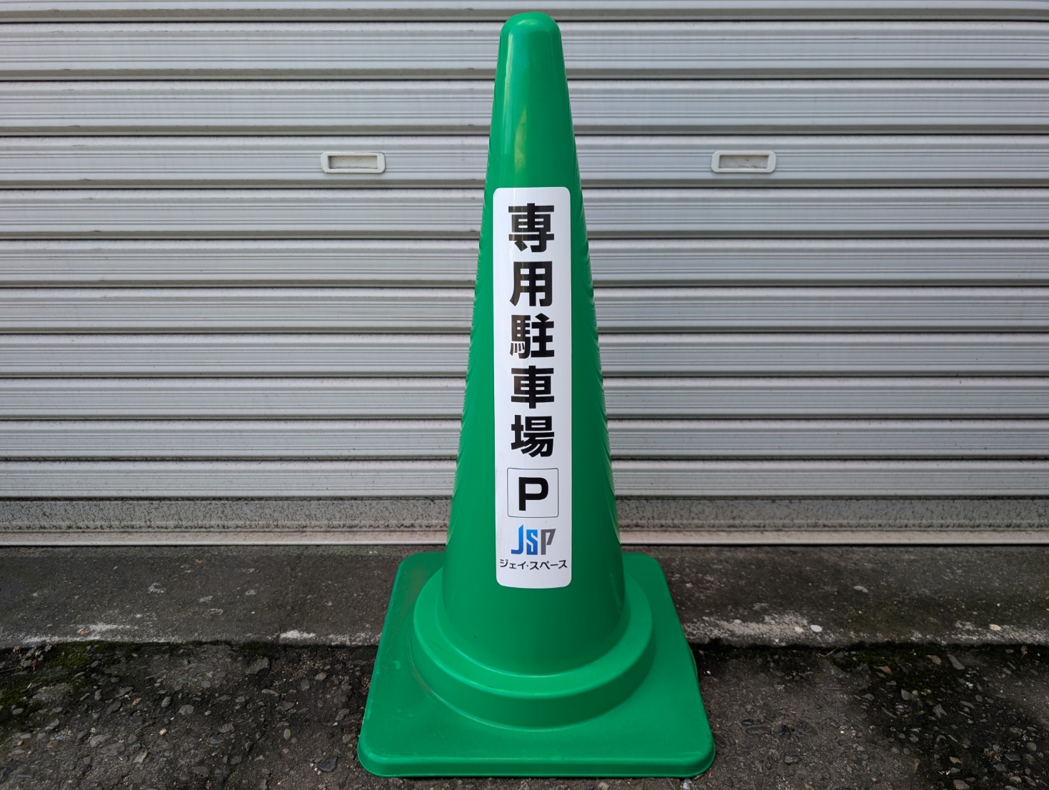 木目の表札