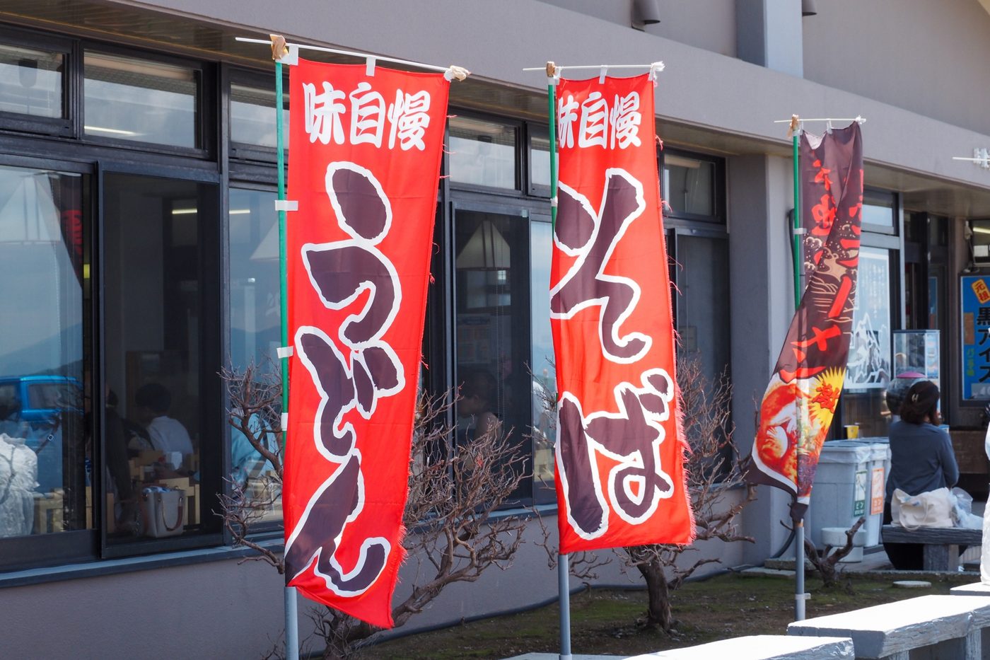 木目の表札